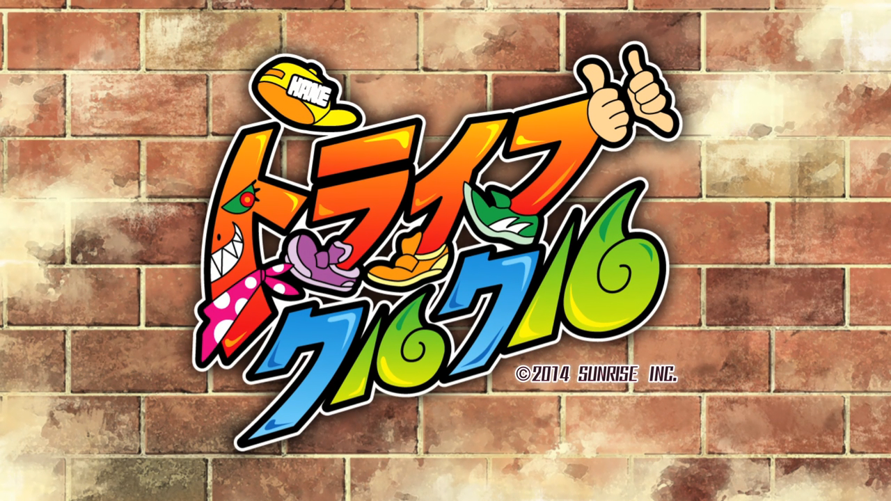 Tribe Cool Crew (PuyaSubs!!)